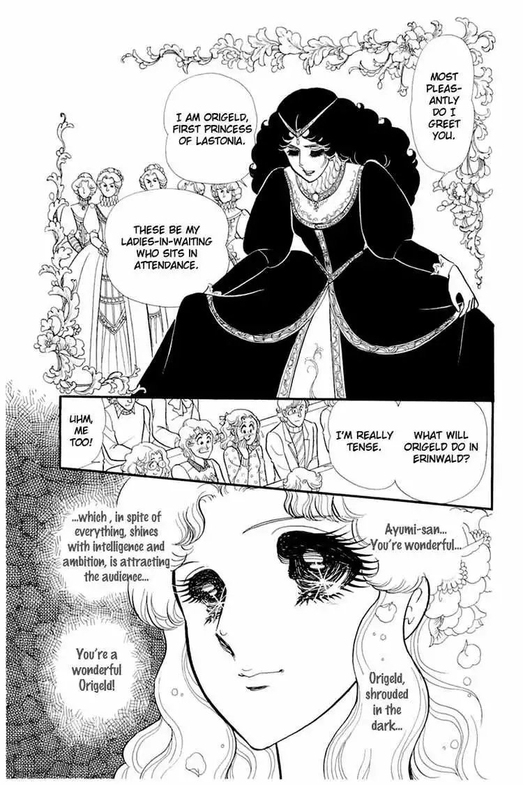 Glass Mask Chapter 135 24